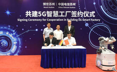 蘇州工業(yè)園區(qū)基礎(chǔ)電信業(yè)務(wù) 賦能智慧園區(qū)，打造數(shù)字經(jīng)濟(jì)發(fā)展新引擎