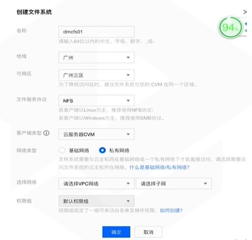 云存儲產品 高效數據處理與全方位存儲支持服務解析