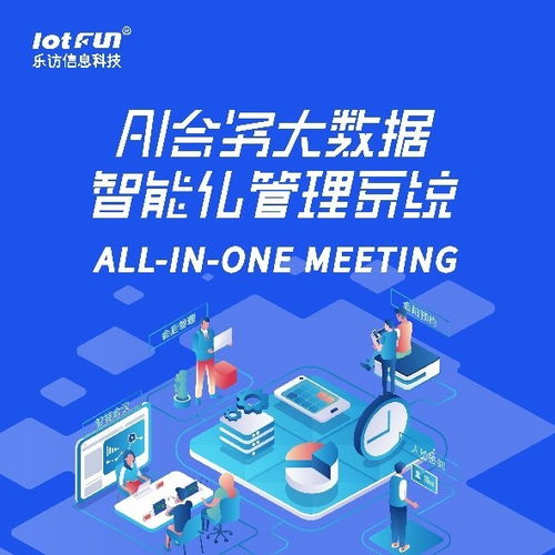 北京InfoComm China 2024 500款新品亮相，數據存儲服務成關鍵支撐